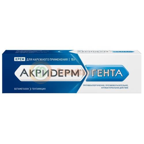 Акридерм гента крем для наружного применения 0.05% + 0.1% 15г