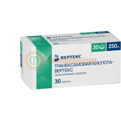 Транексамовая кислота-вертекс таблетки покрытые пленочной оболочкой 250мг №30