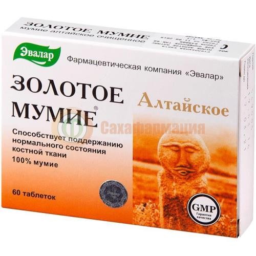 Эвалар золотое мумие таблетки 200мг №60 алтайское