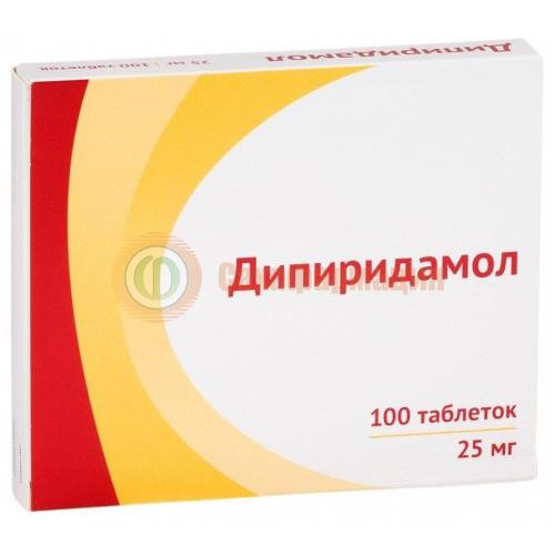 Дипиридамол таблетки покрытые пленочной оболочкой 25мг №100