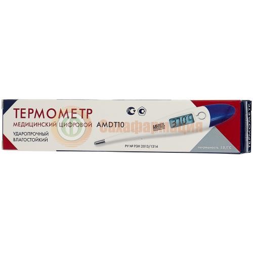 Амрус термометр электронный мед amdt-10