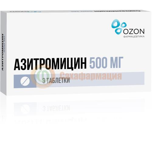 Азитромицин капсулы 500мг №3