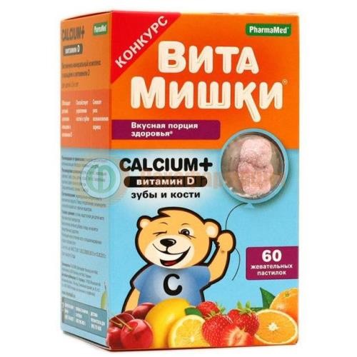 Витамишки кальций + витамин д пастилки жевательные 2,5г №60