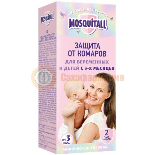 Москитол молочко-спрей 100мл нежная защита д/младенцев от 3 мес. и беременных