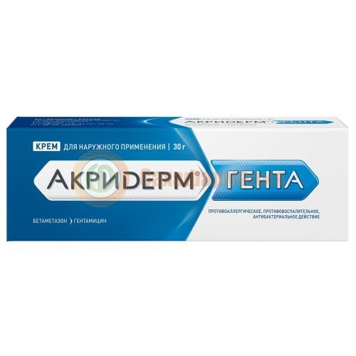 Акридерм гента крем для наружного применения 0.05% + 0.1% 30г