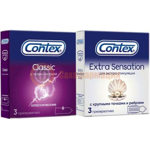Контекс набор (презервативы классические №3  +  экстра сенсейшен с ребрами №3)