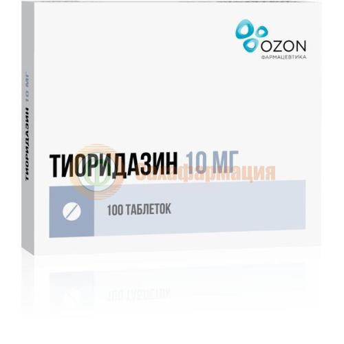 Тиоридазин таблетки 10мг №100