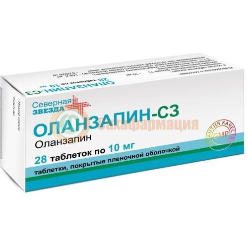 Оланзапин-сз таблетки покрытые пленочной оболочкой 10мг №28