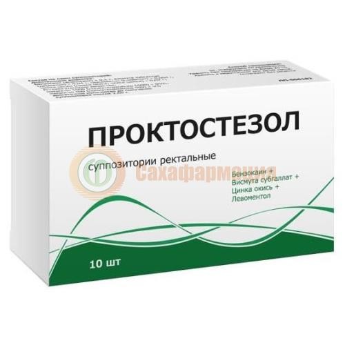 Проктостезол суппозитории ректальные №10