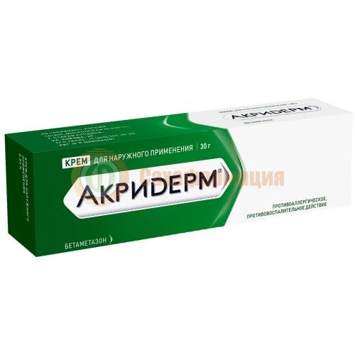 Акридерм крем для наружного применения 0.05% 30г