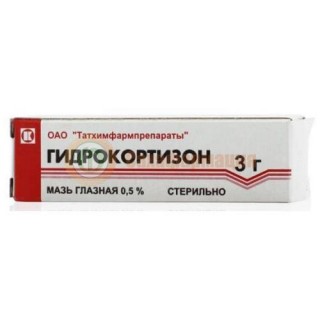 Гидрокортизон мазь глазная 0,5% 3г
