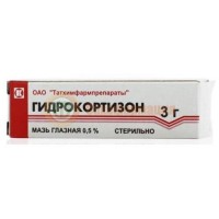 Гидрокортизон мазь глазная 0,5% 3г