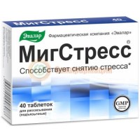 Эвалар мигстресс таблетки №40