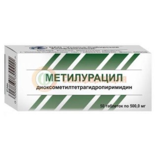 Метилурацил таблетки 500мг №50