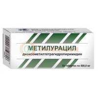 Метилурацил таблетки 500мг №50