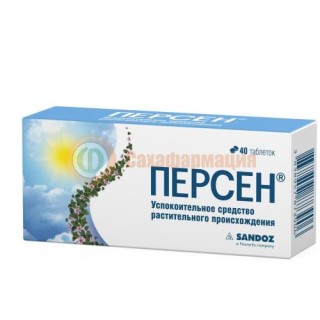 Персен таблетки покрытые оболочкой №40