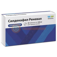 Силденафил реневал таблетки покрытые пленочной оболочкой 100мг №20