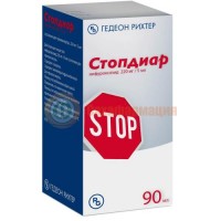 Стопдиар суспензия для приема внутрь 220мг/5мл 90мл в комплекте с ложкой дозировочной 2-сторонней