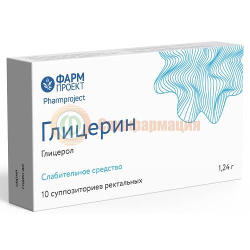 Глицерин суппозитории ректальные 1,24г №10