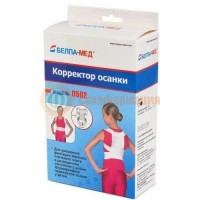 Корректор осанки р.4 белый /арт.0502/ /белпа-мед/