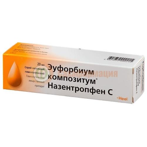 Эуфорбиум композитум назентропфен с спрей назальный гомеопатический 20мл