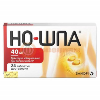 Но-шпа таблетки 40мг №24