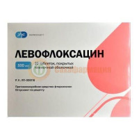 Левофлоксацин таблетки покрытые пленочной оболочкой 500мг №20