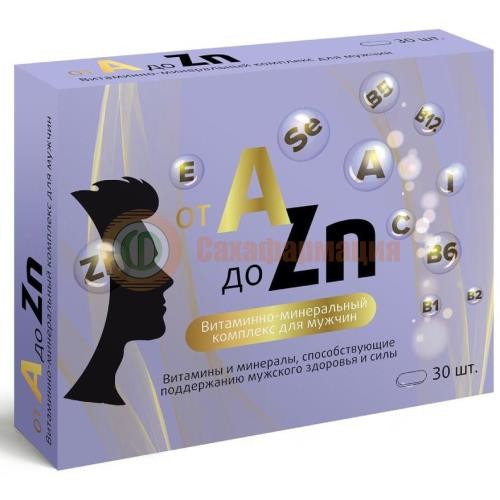 Витаминный комплекс a-zn таблетки покрытые оболочкой 900мг №30 для мужчин