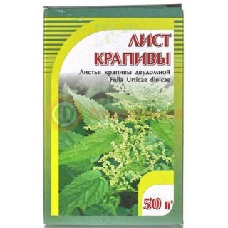 Крапивы лист 50г. (бад) чайн.напиток /хорст/