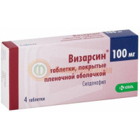 Визарсин таблетки покрытые пленочной оболочкой 100мг №4