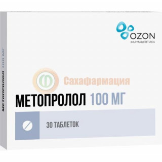 Метопролол таблетки 100мг №30