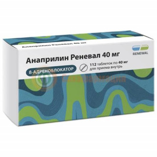 Анаприлин реневал таблетки 40мг №112