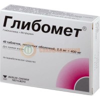 Глибомет таблетки покрытые пленочной оболочкой 2.5мг + 400мг №40