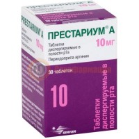 Престариум а таблетки диспергируемые в полости рта 10мг №30