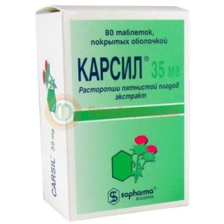 Карсил таблетки покрытые оболочкой 35мг №80