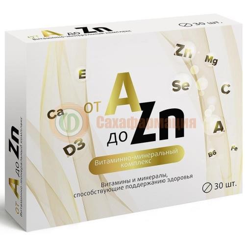 Витаминный комплекс a-zn таблетки покрытые оболочкой 743мг №30