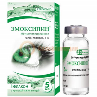 Эмоксипин капли глазные 1% 5мл в комплекте с крышкой-капельницей