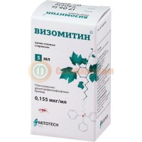 Визомитин капли глазные 0,155 мкг/мл 5мл
