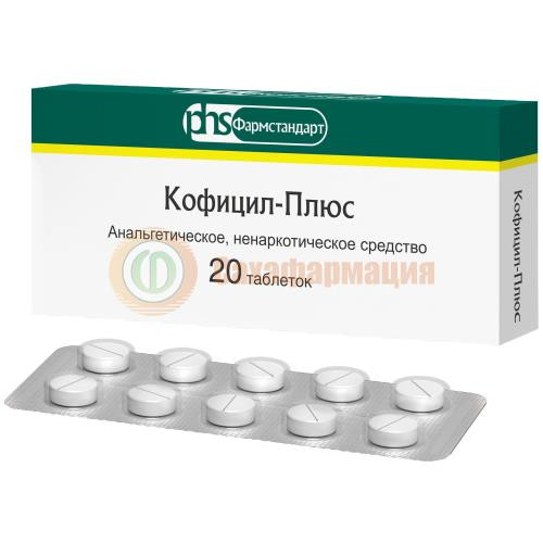 Кофицил-плюс таблетки 300мг + 50мг + 100мг №20 Кофицил-плюс таблетки 300мг + 50мг + 100мг №20