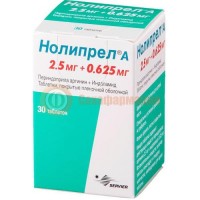 Нолипрел а таблетки покрытые пленочной оболочкой 0,625мг + 2.5мг №30