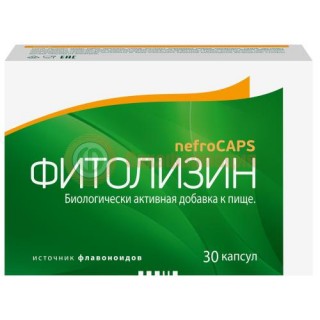 Фитолизин нефрокапс капсулы 356мг №30