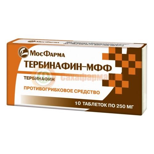 Тербинафин-мфф таблетки 250мг №10