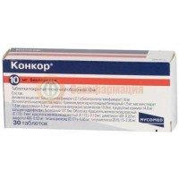 Конкор таблетки покрытые пленочной оболочкой 10мг №30