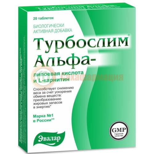 Эвалар турбослим таблетки №20 альфа-липоевая кислота + l-карнитин (бад)