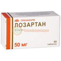Лозартан таблетки покрытые пленочной оболочкой 50мг №60