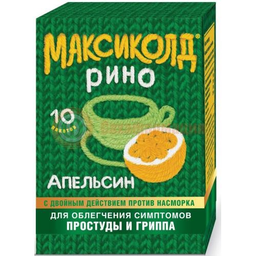Максиколд рино порошок для приготовления раствора для приема внутрь 15г №10 апельсин