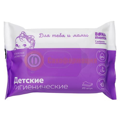 Бона менте салфетки влажные для детей №20 Бона менте салфетки влажные для детей №20