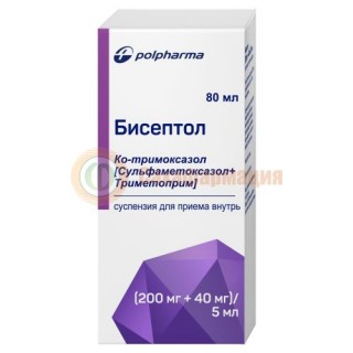 Бисептол суспензия для приема внутрь (200мг + 40мг)/5мл 80мл в комплекте с мерным стаканчиком
