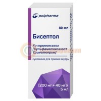 Бисептол суспензия для приема внутрь (200мг + 40мг)/5мл 80мл в комплекте с мерным стаканчиком