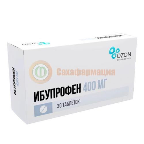 Ибупрофен таблетки покрытые пленочной оболочкой 400мг №30